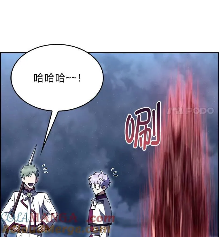 83.评分的重点 第133页