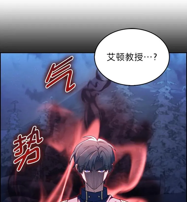 83.评分的重点 第135页