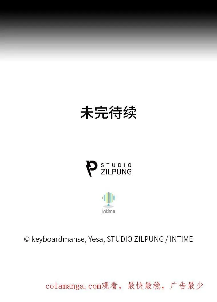 83.评分的重点 第138页