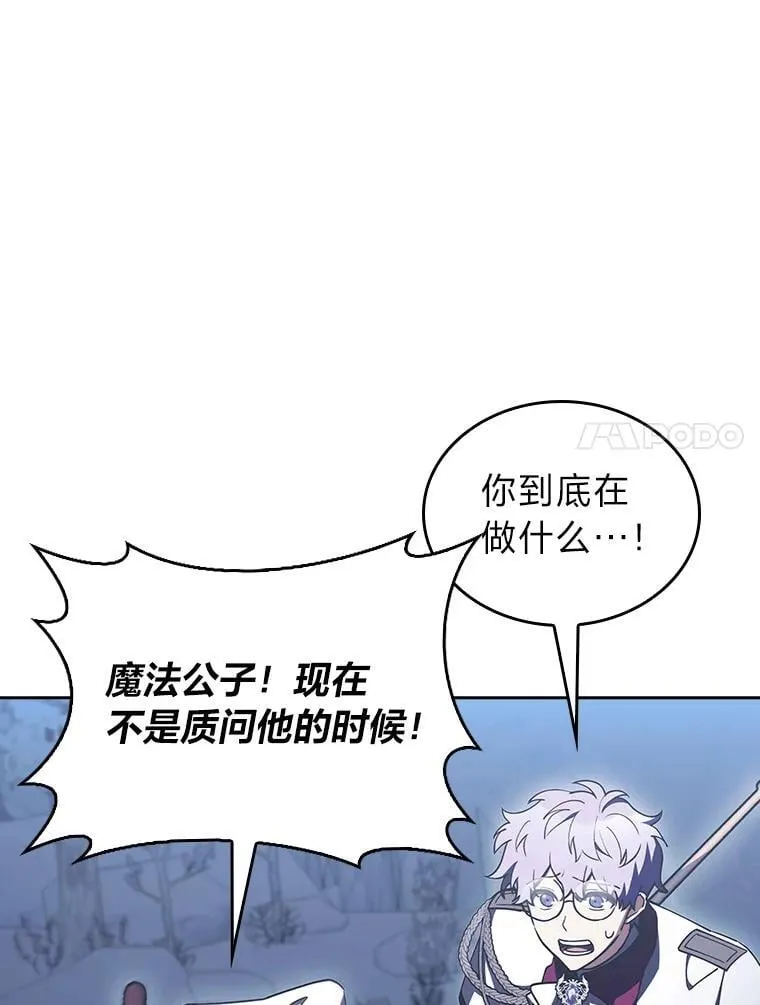 84.各有进步 第7页