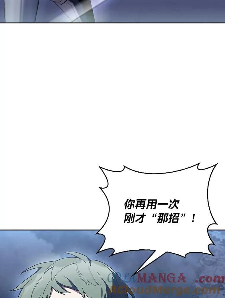 84.各有进步 第9页