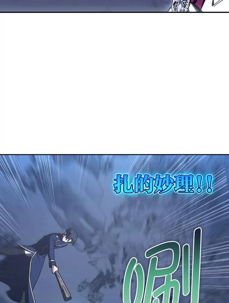 84.各有进步 第11页