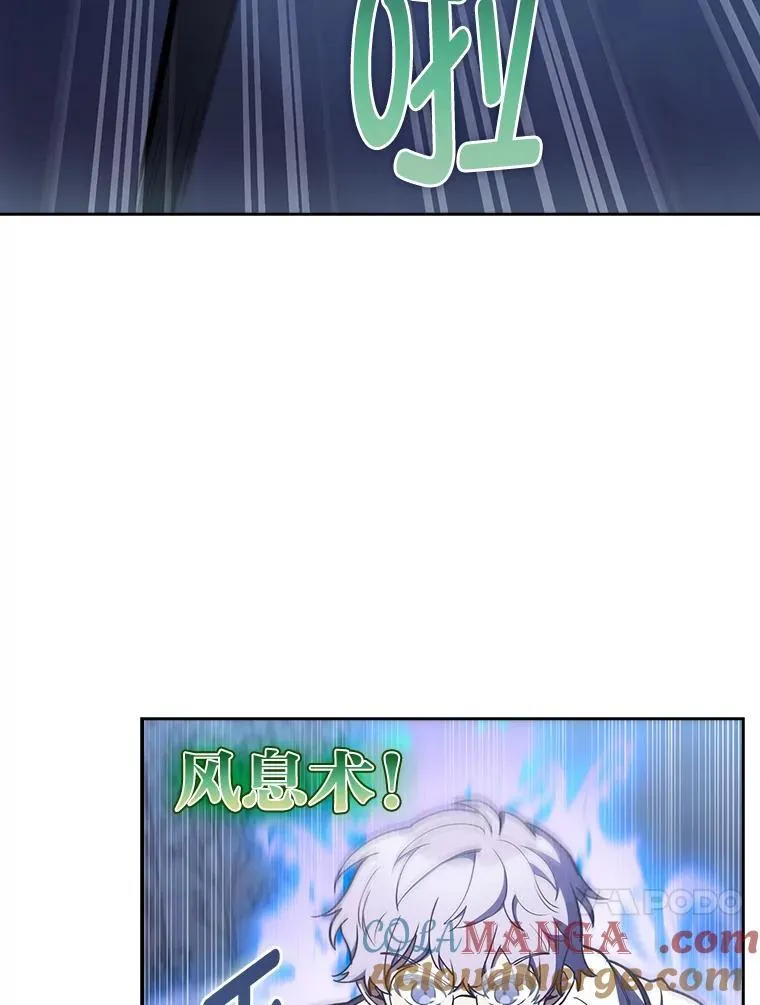 84.各有进步 第13页