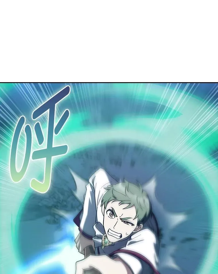 84.各有进步 第15页