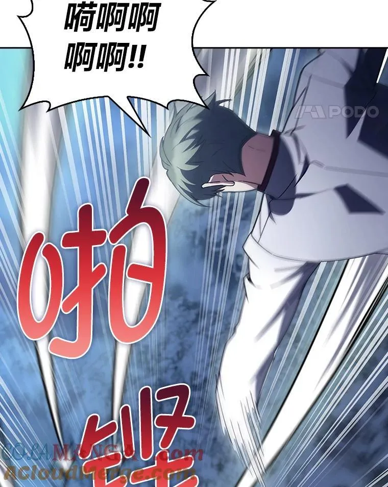 84.各有进步 第17页