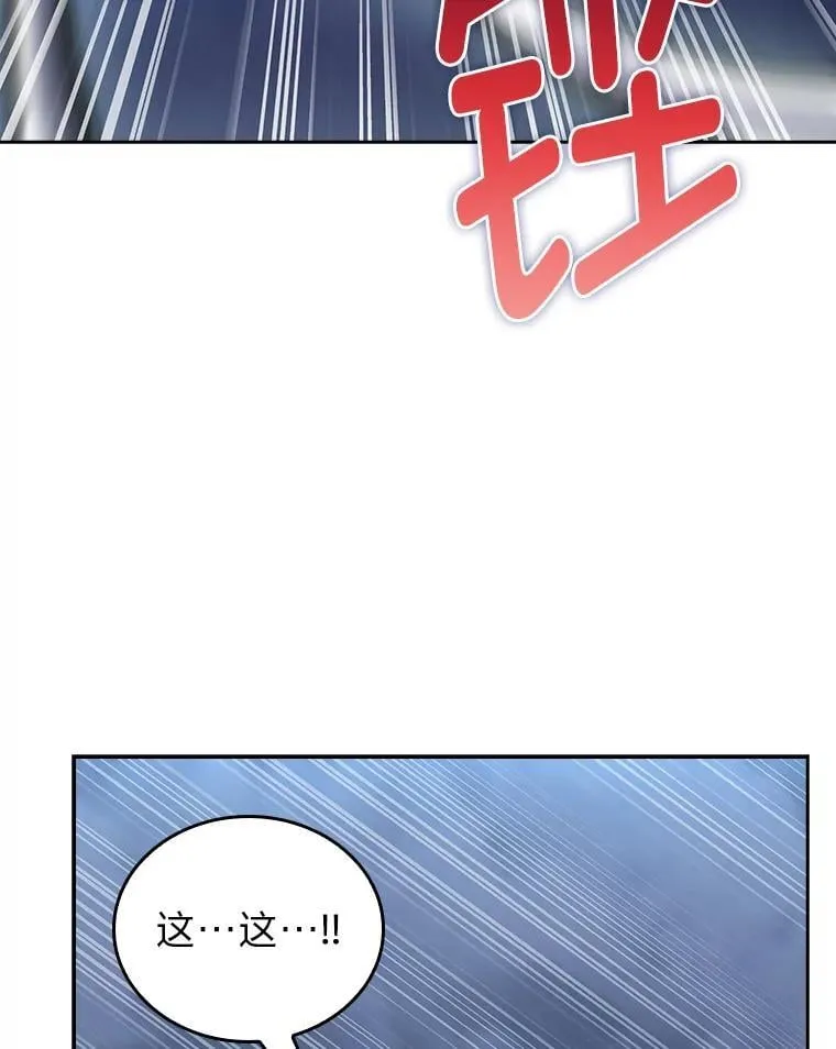 84.各有进步 第19页