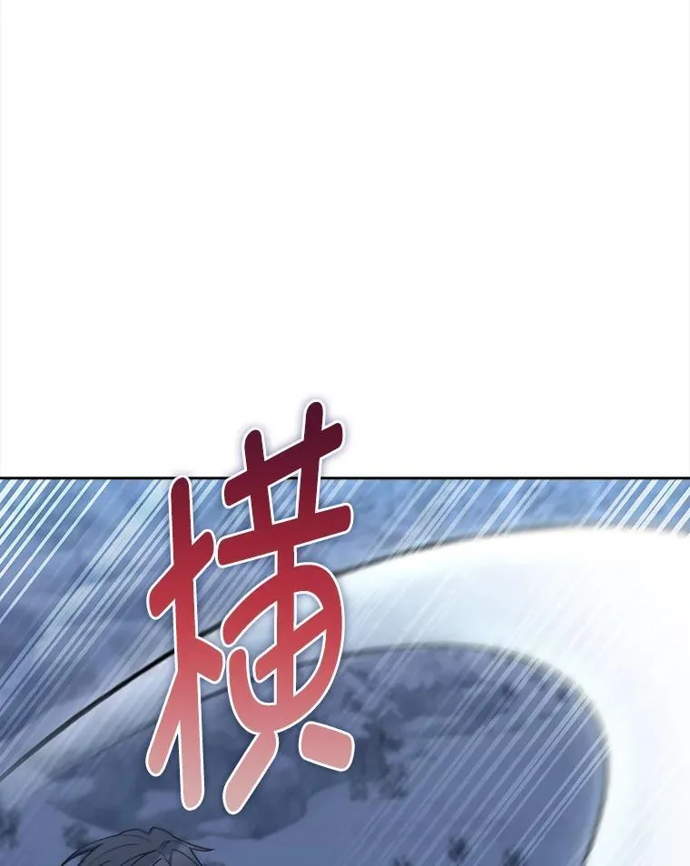 84.各有进步 第26页