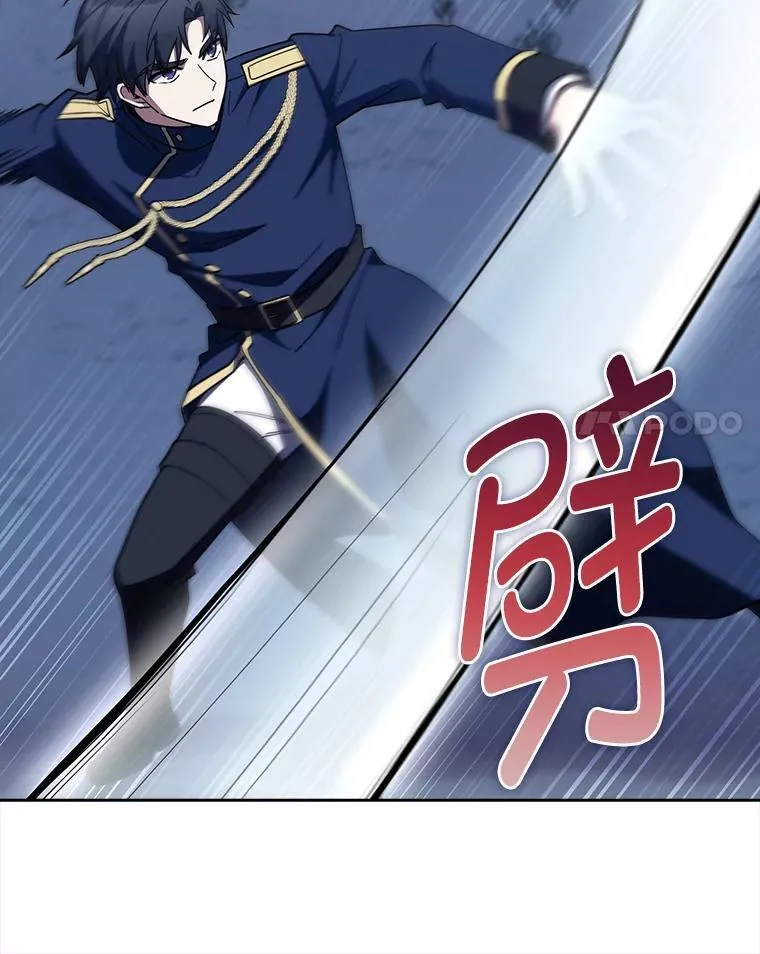 84.各有进步 第27页