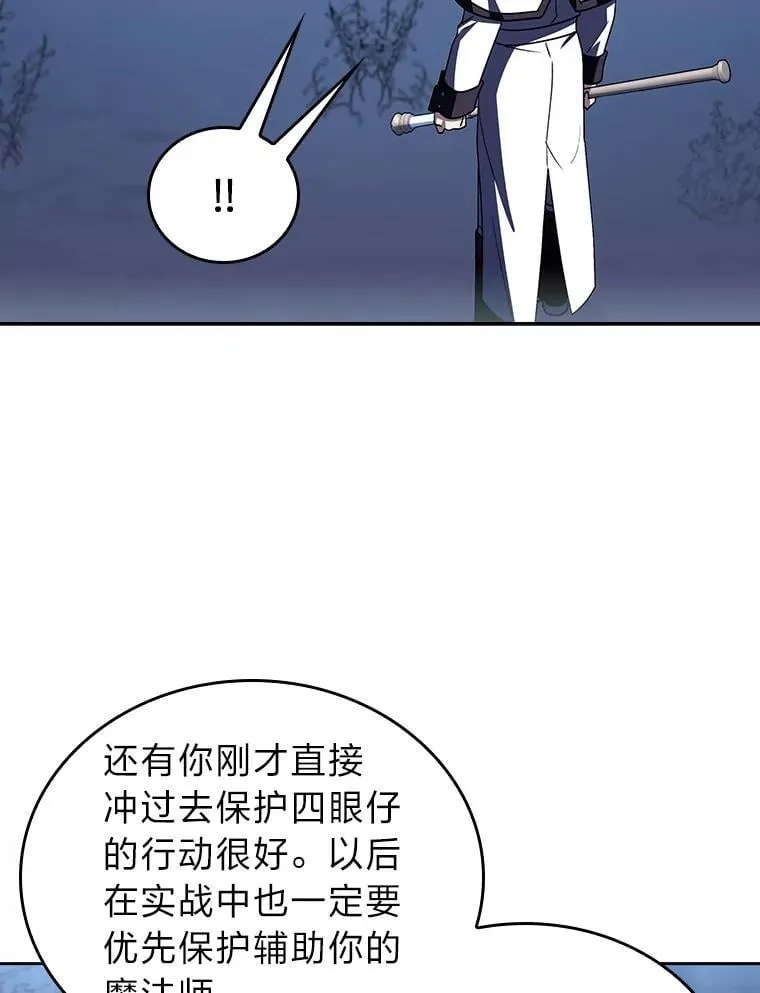 84.各有进步 第38页