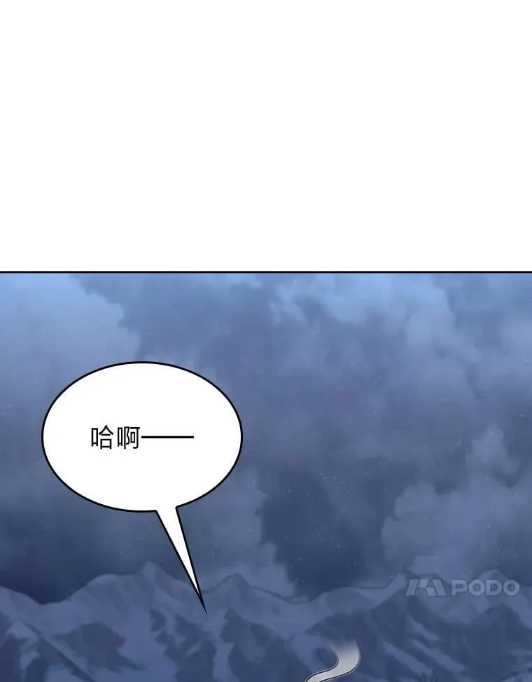 84.各有进步 第54页