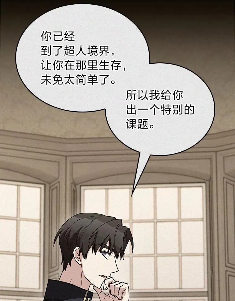 84.各有进步 第56页