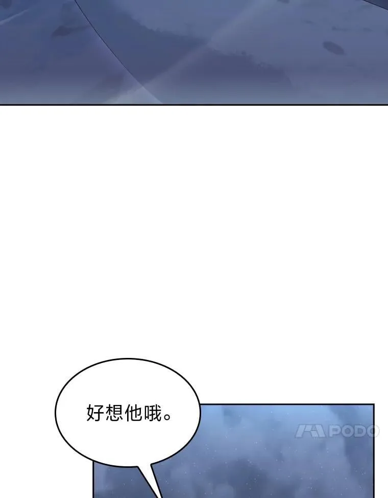 84.各有进步 第64页