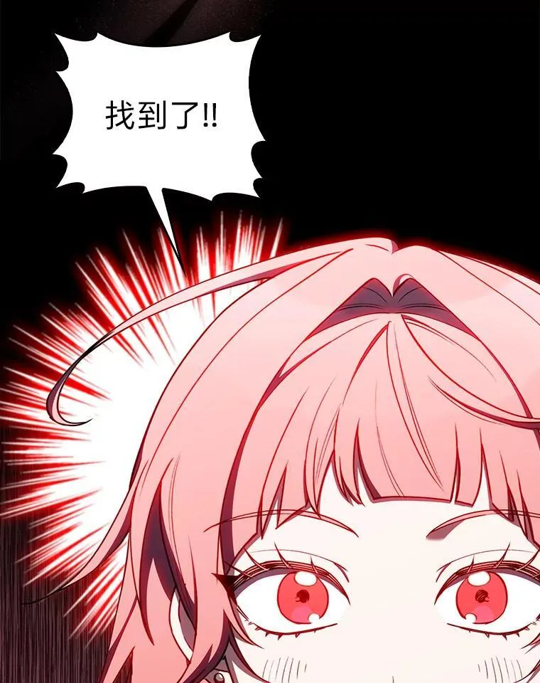 84.各有进步 第70页