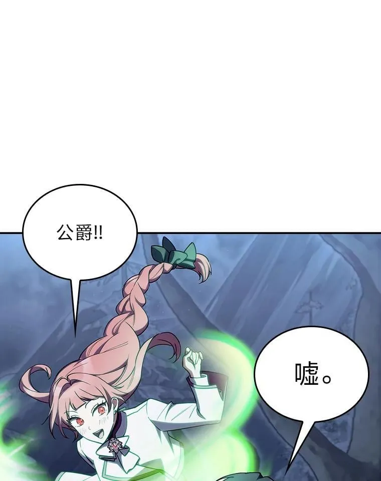 84.各有进步 第74页
