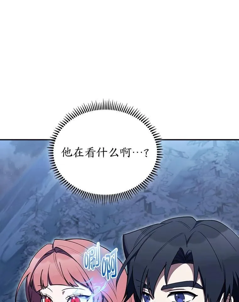 84.各有进步 第76页