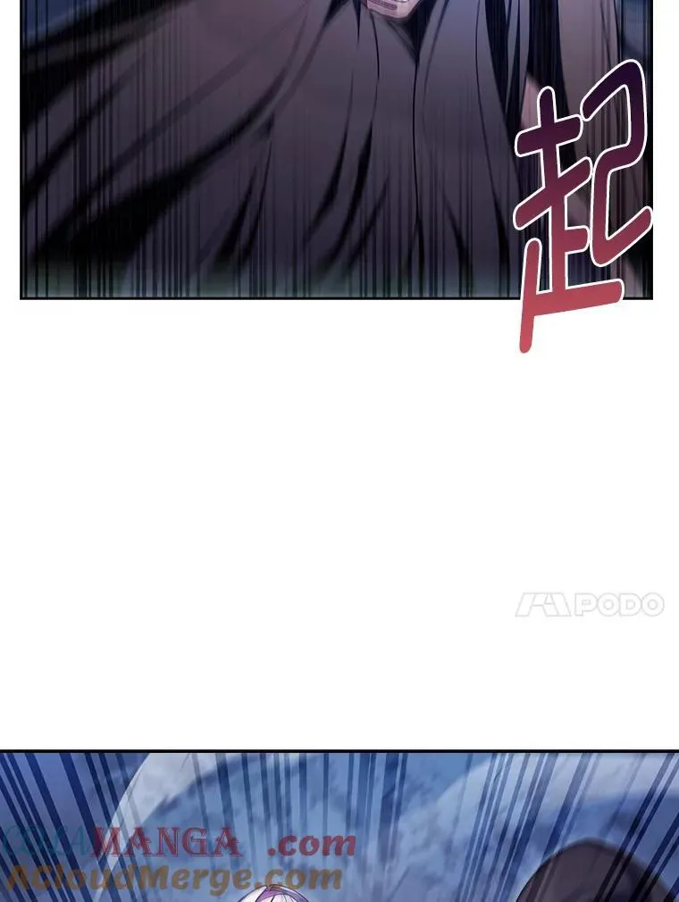 84.各有进步 第81页