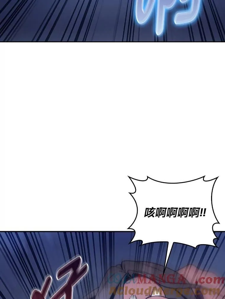 84.各有进步 第85页