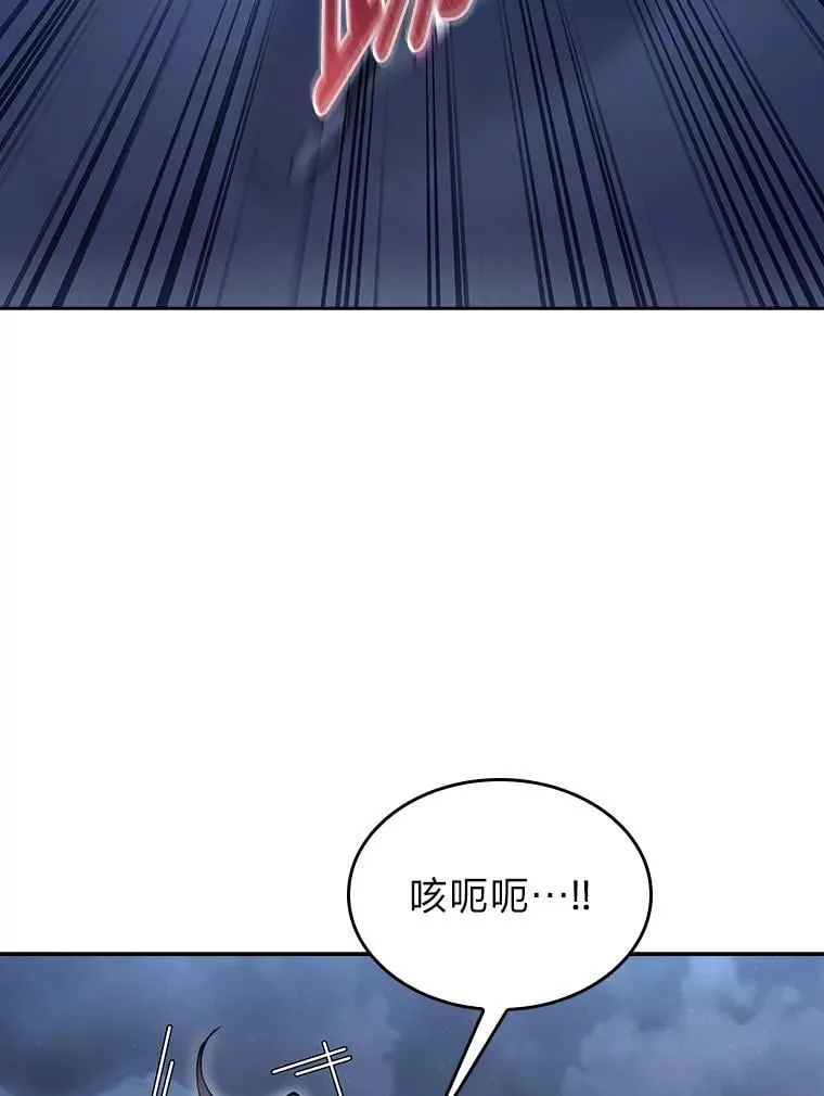 84.各有进步 第87页
