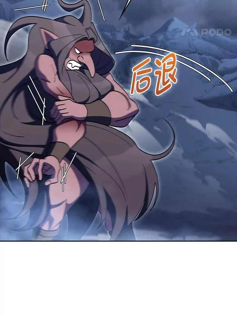 84.各有进步 第88页