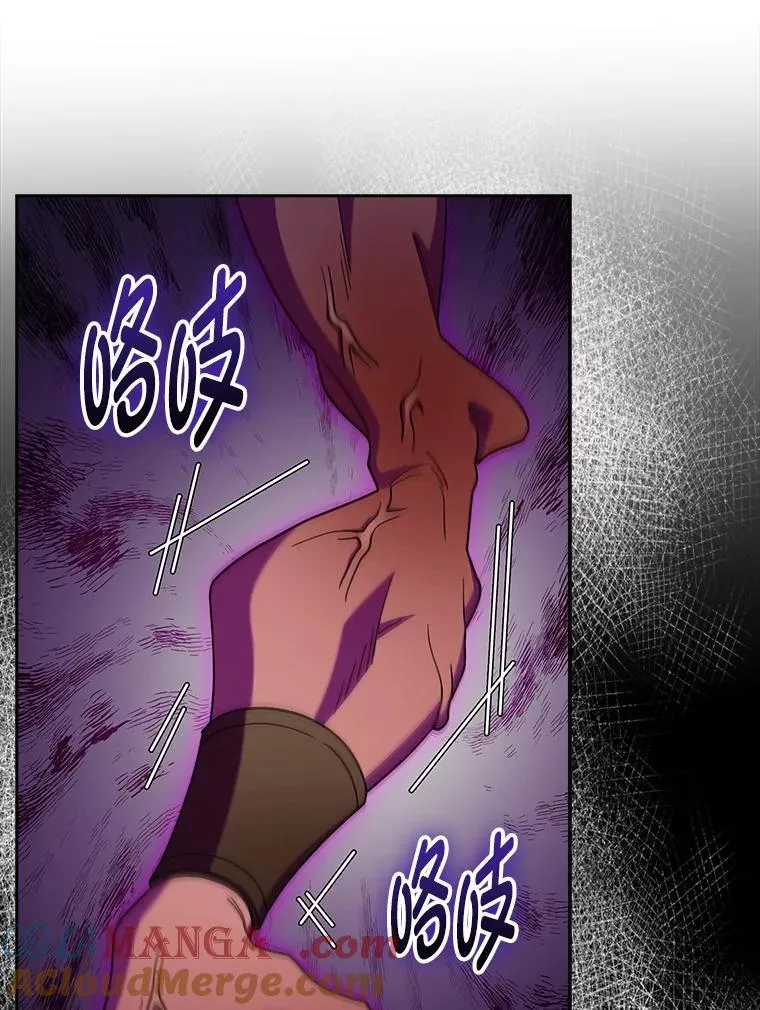 84.各有进步 第89页
