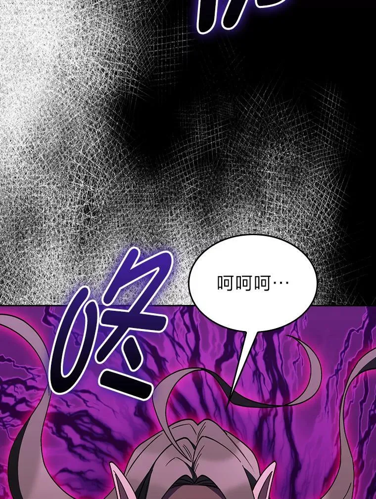 84.各有进步 第92页