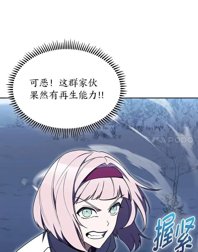 84.各有进步 第94页