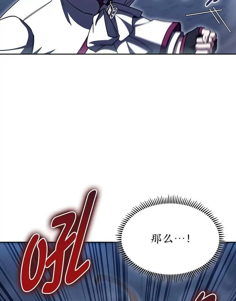 84.各有进步 第95页