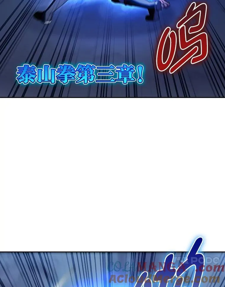 84.各有进步 第97页