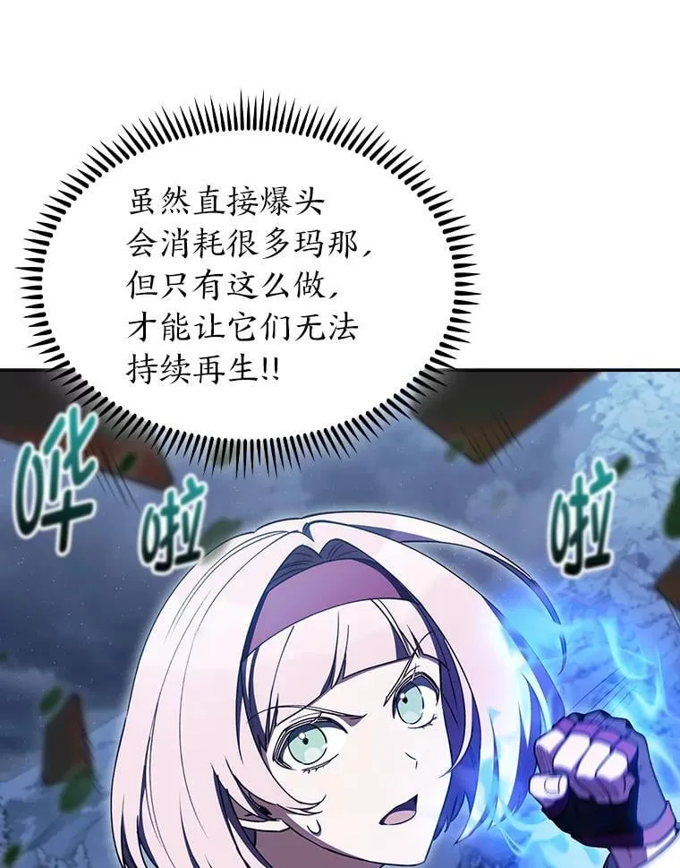 84.各有进步 第100页