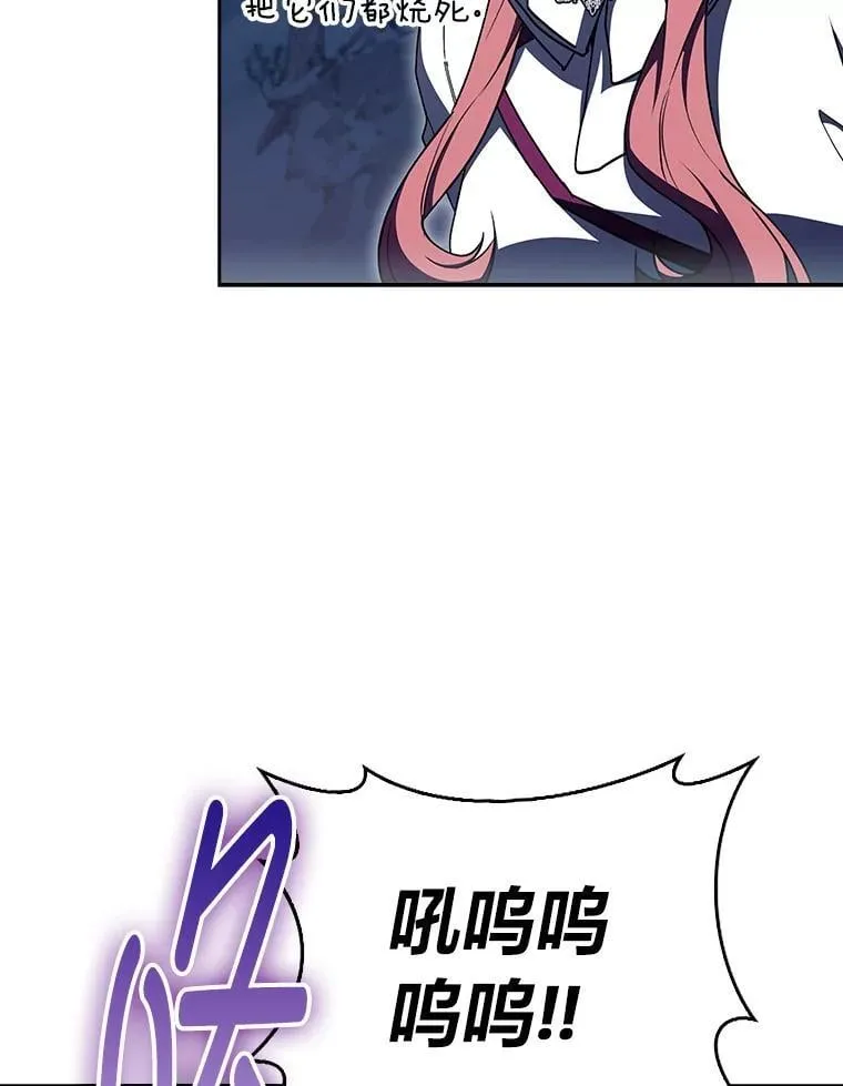 84.各有进步 第108页