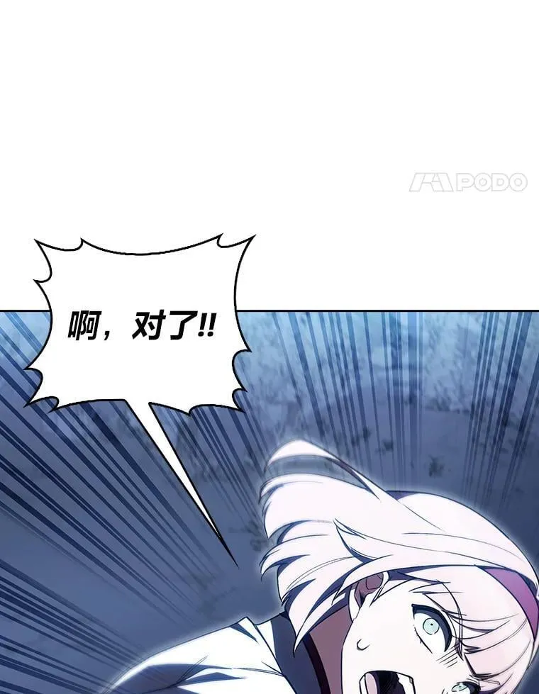 84.各有进步 第111页