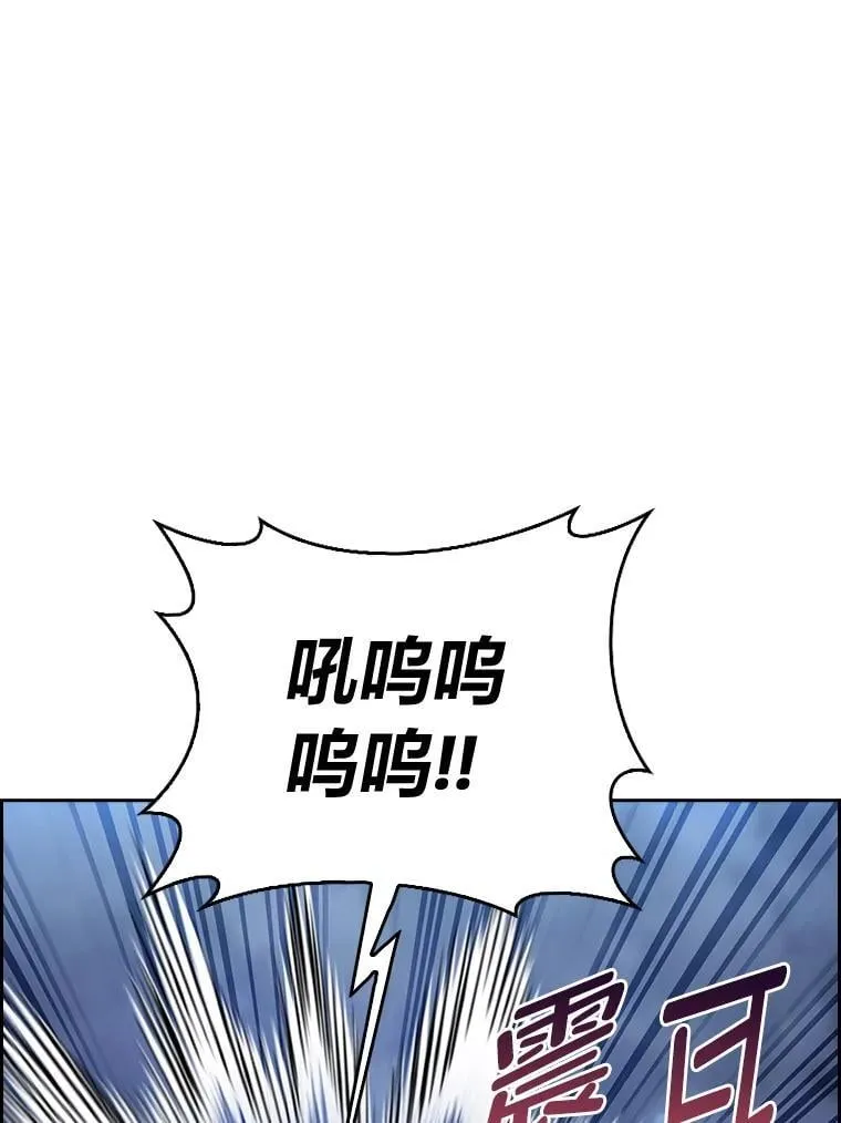 84.各有进步 第122页