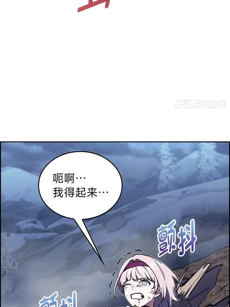 84.各有进步 第124页