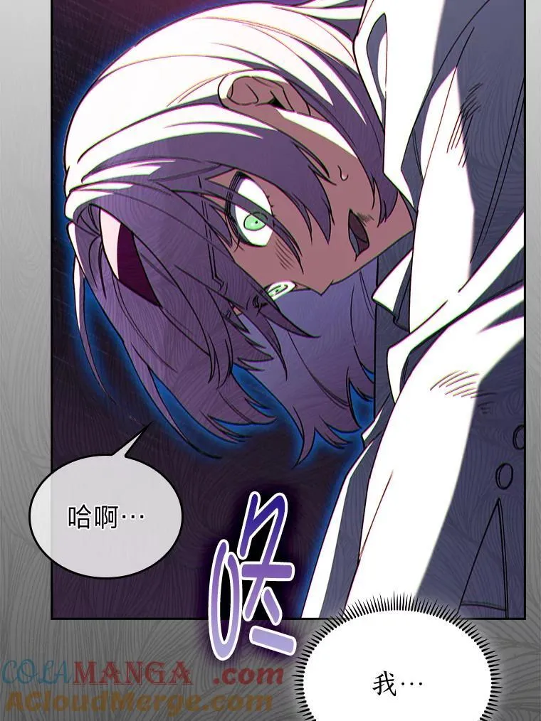 84.各有进步 第129页