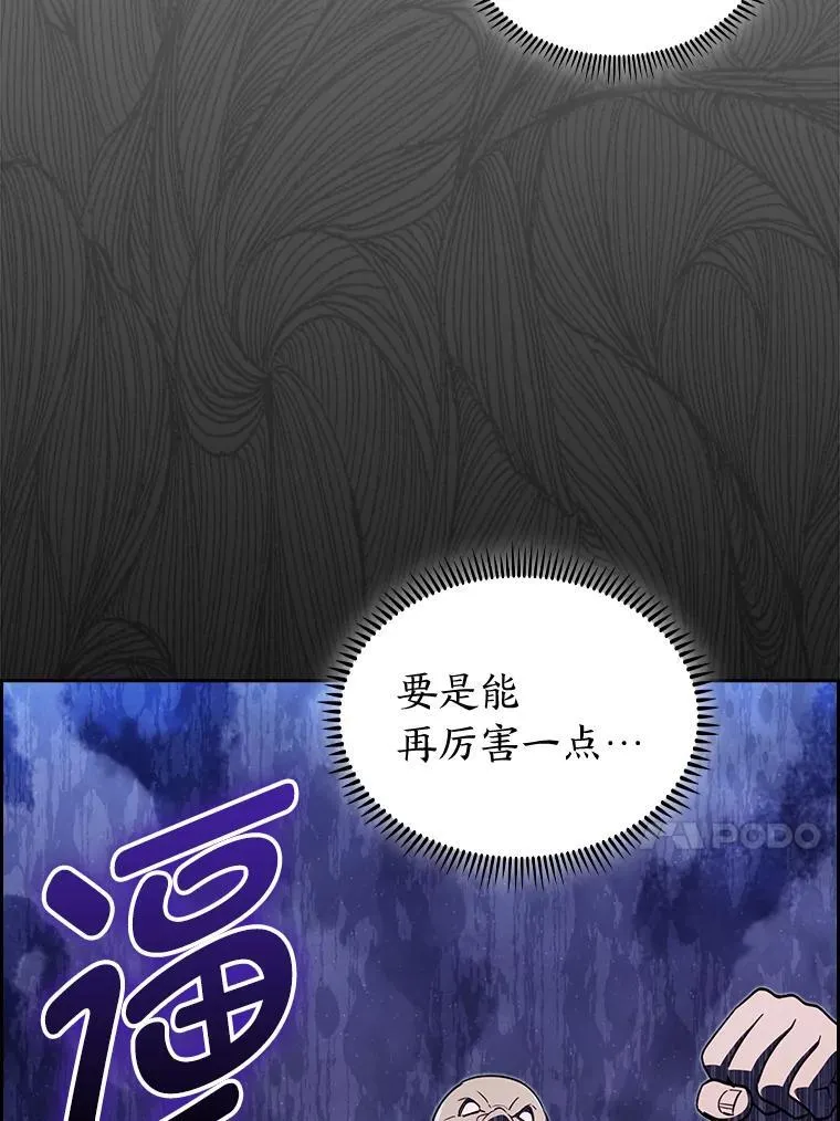 84.各有进步 第130页