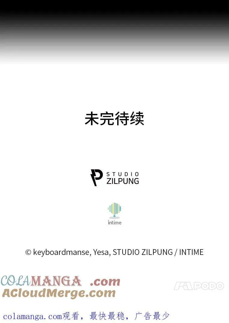 84.各有进步 第133页
