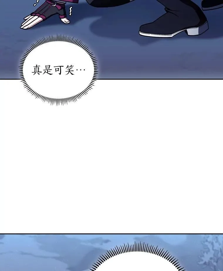 85.千里救学生 第2页