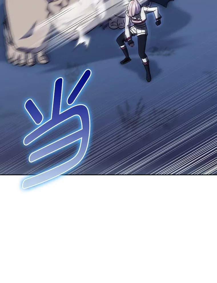 85.千里救学生 第15页