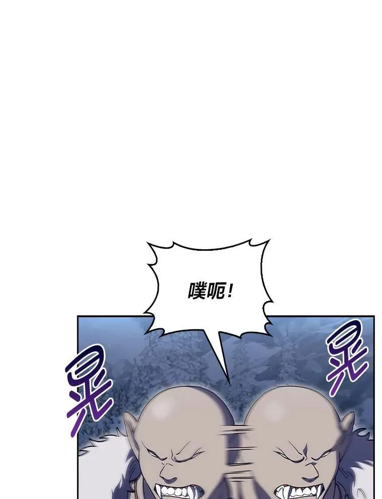 85.千里救学生 第19页