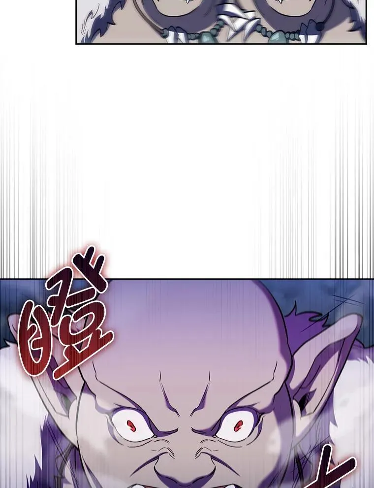 85.千里救学生 第20页