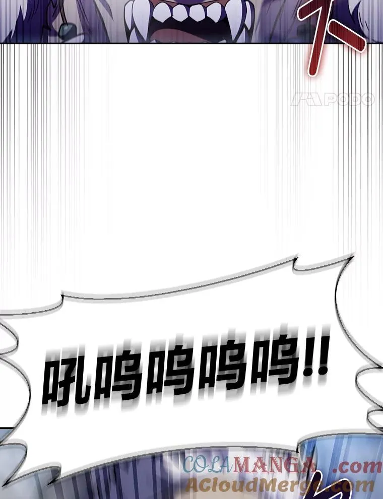 85.千里救学生 第21页