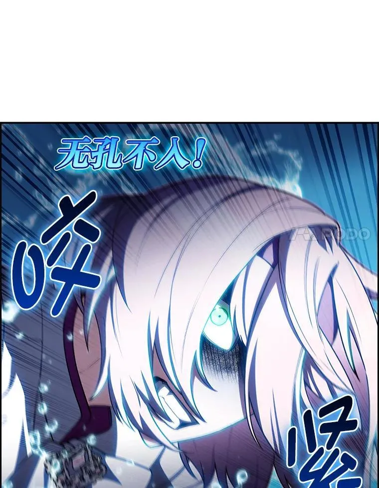 85.千里救学生 第24页