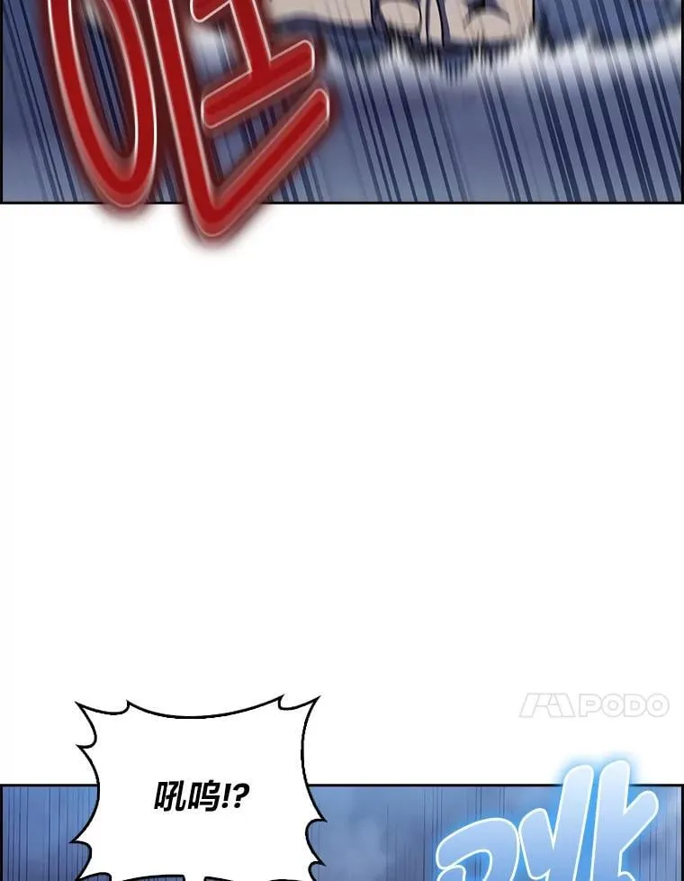 85.千里救学生 第27页