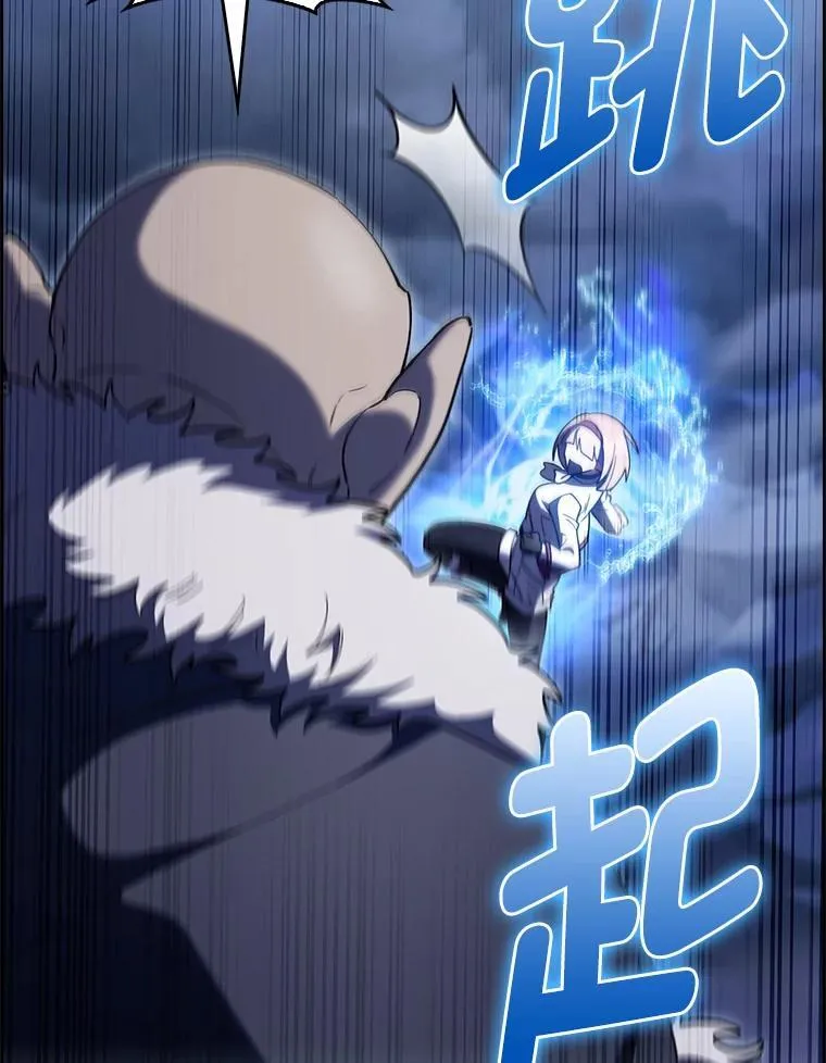 85.千里救学生 第28页