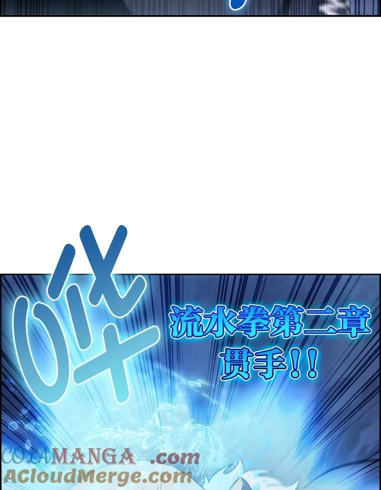85.千里救学生 第29页