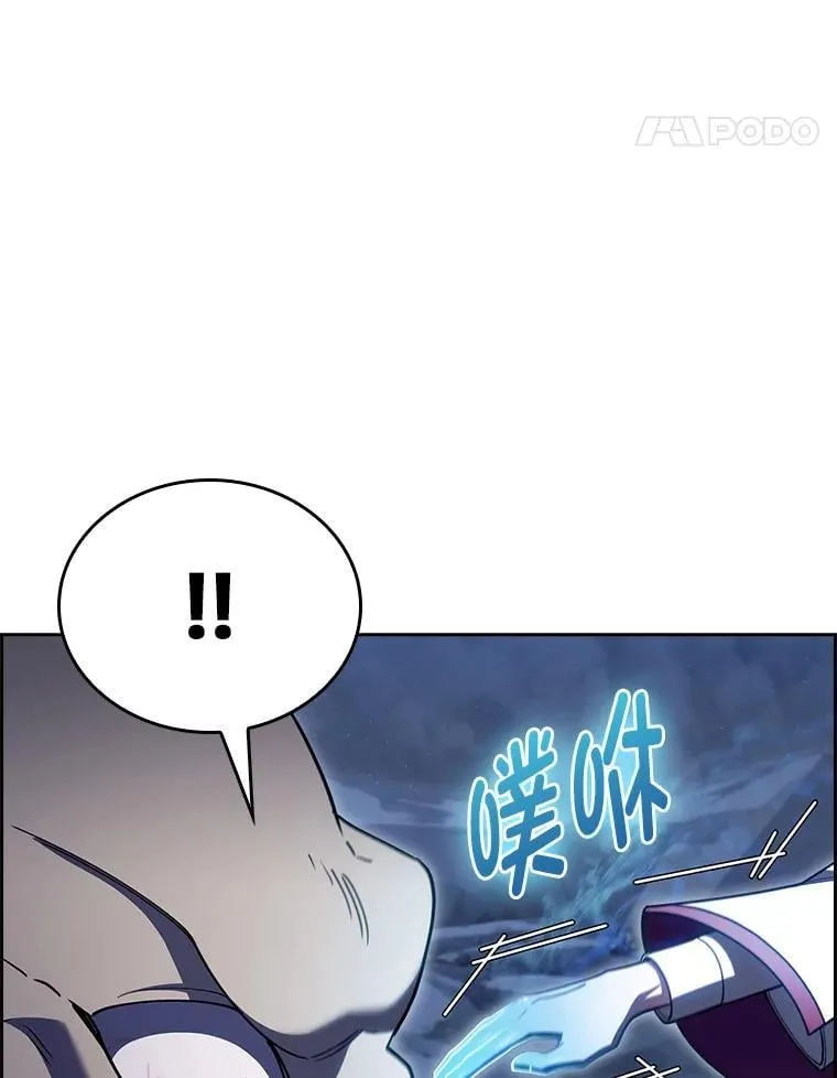 85.千里救学生 第31页