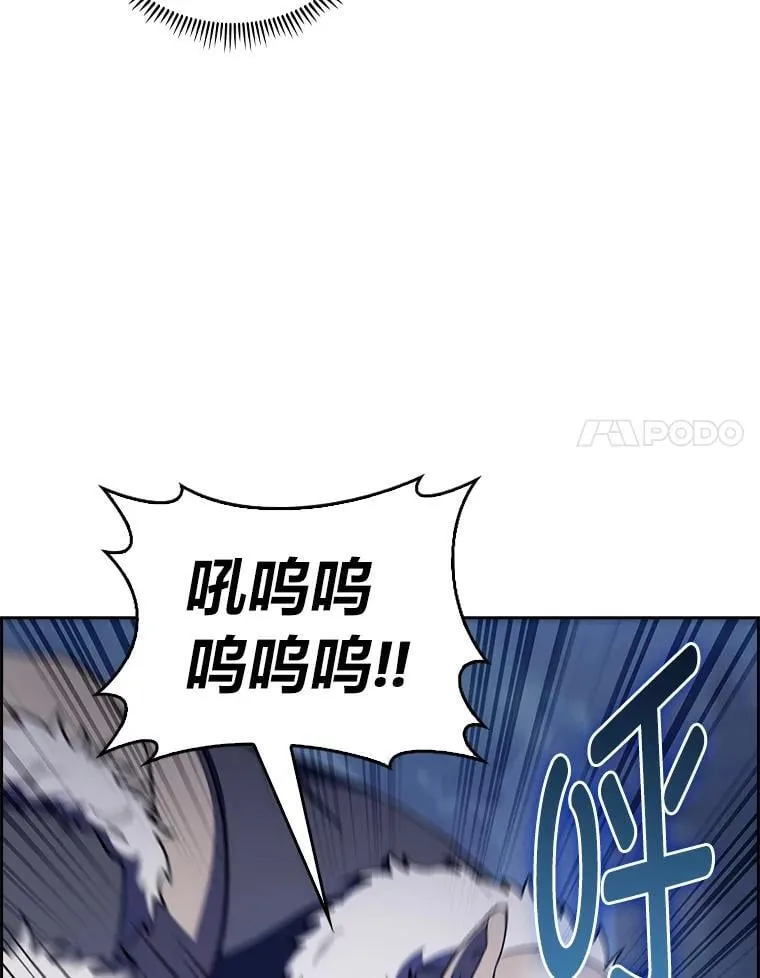 85.千里救学生 第34页