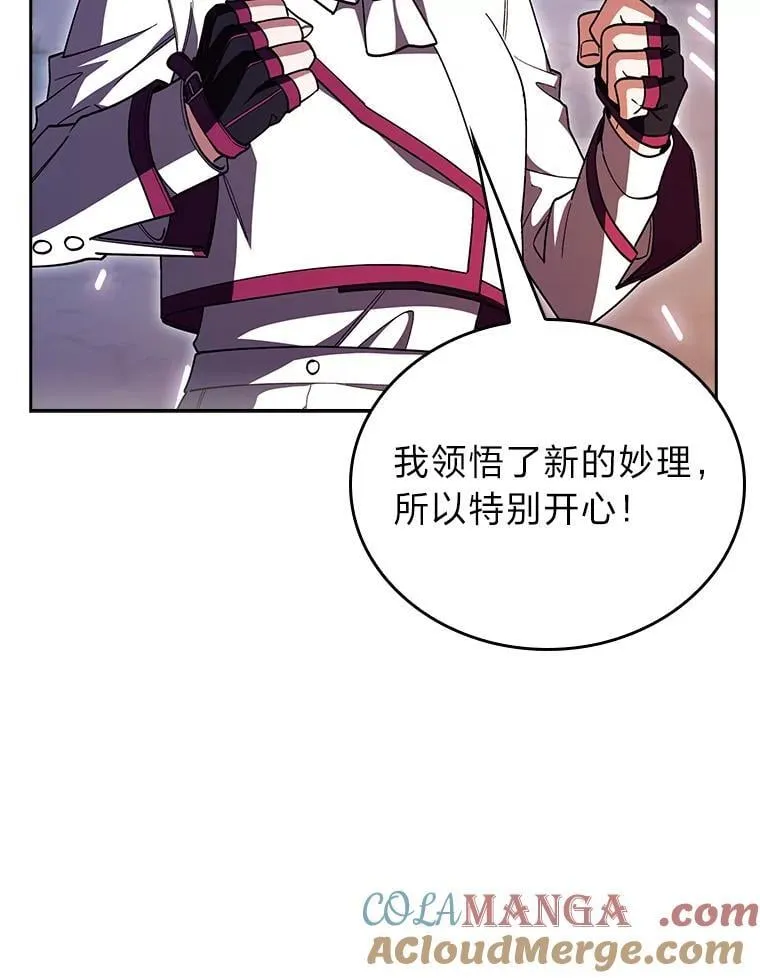 85.千里救学生 第57页