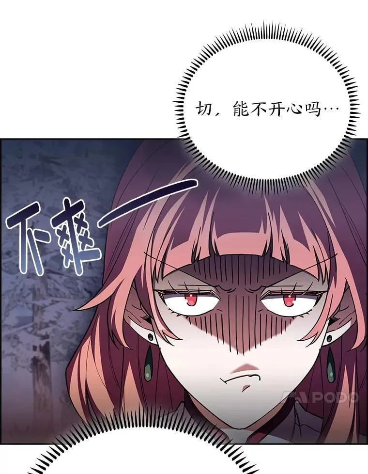85.千里救学生 第58页