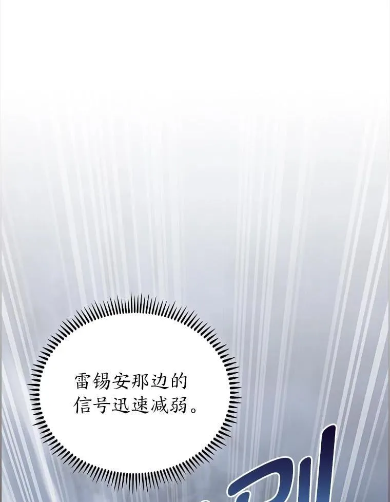 85.千里救学生 第63页